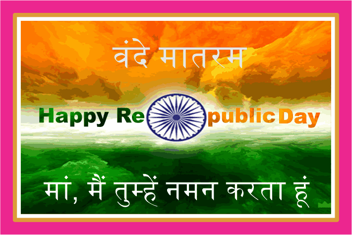 Happy Republic Day