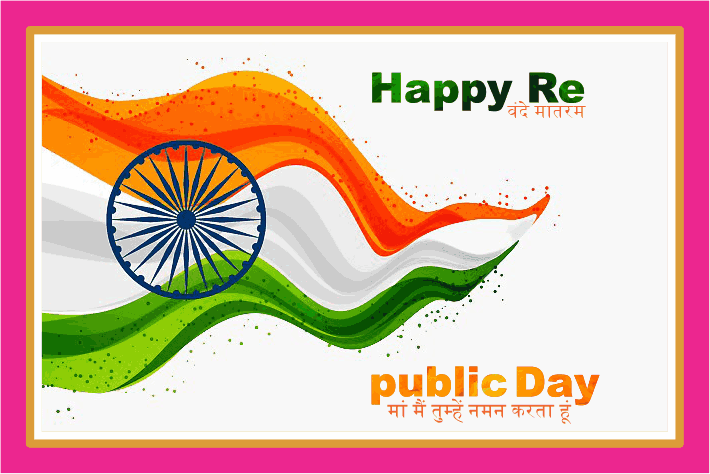 Happy Republic Day